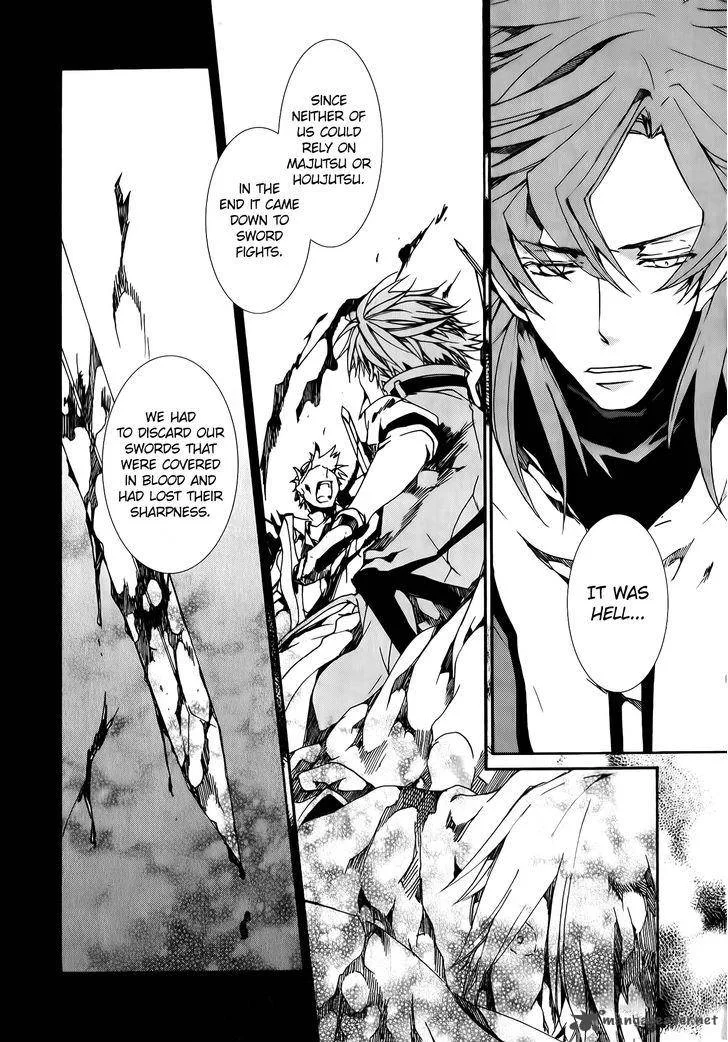 Kyou Kara Maou! Chapter 81 page 4