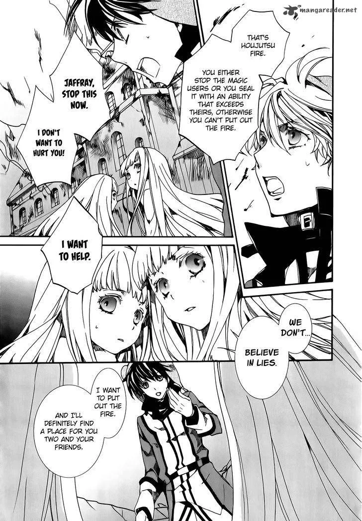 Kyou Kara Maou! Chapter 81 page 25
