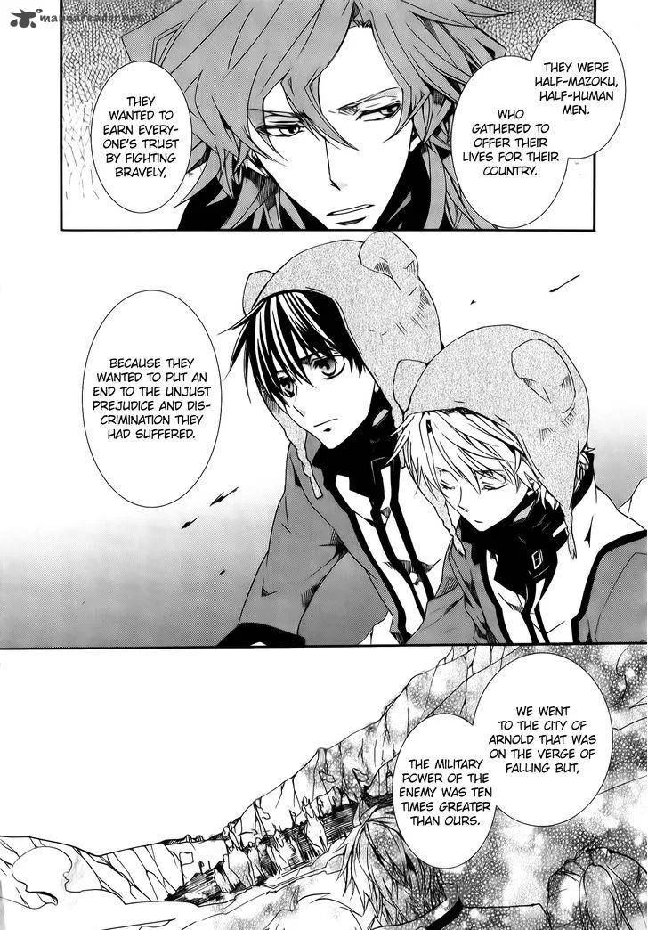 Kyou Kara Maou! Chapter 81 page 3