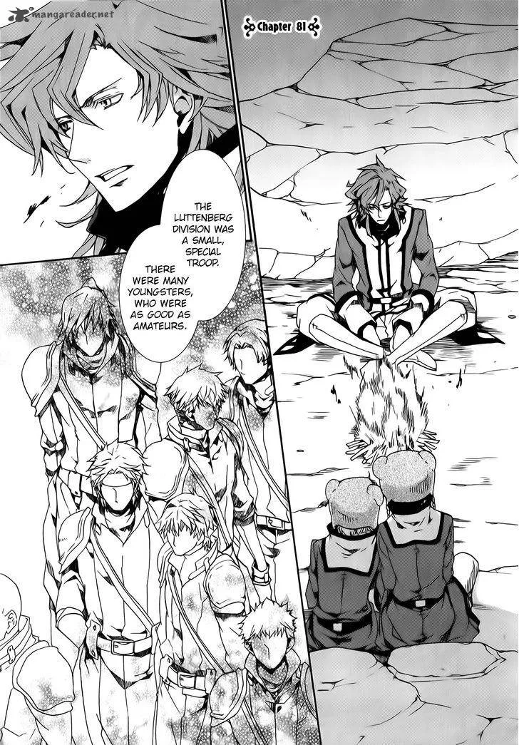Kyou Kara Maou! Chapter 81 page 1