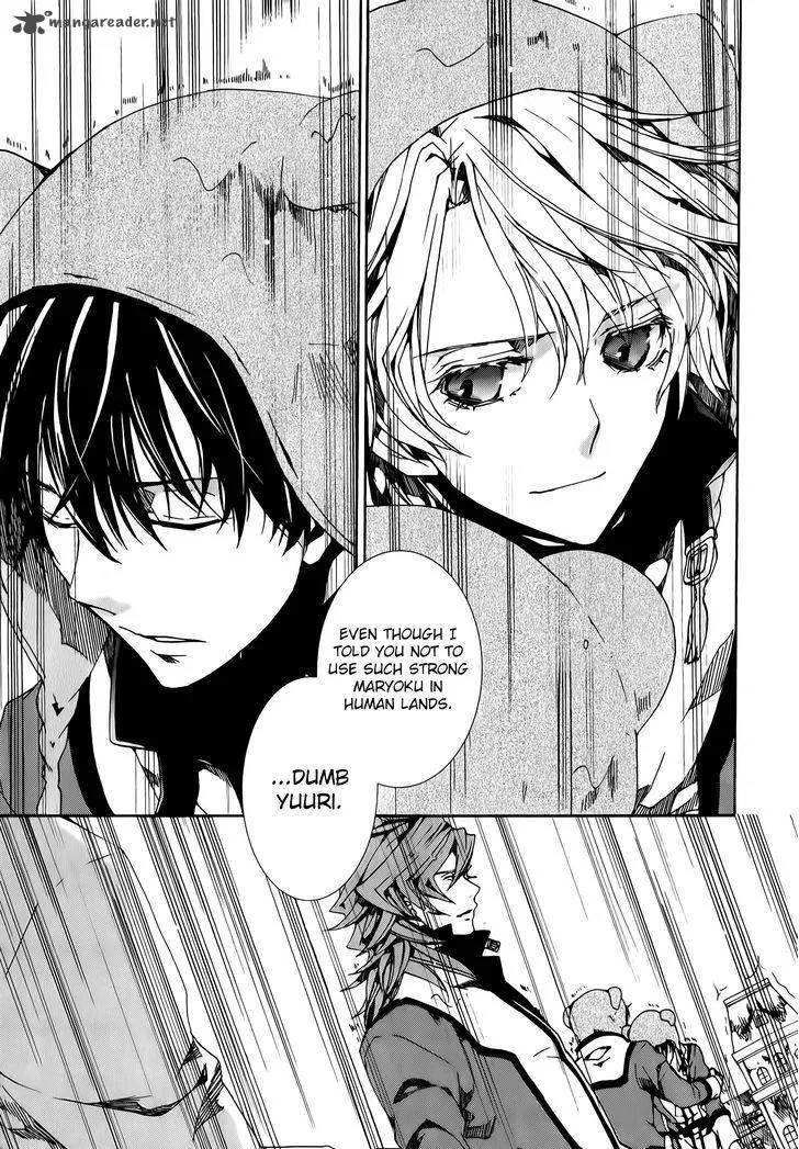Kyou Kara Maou! Chapter 81 page 31