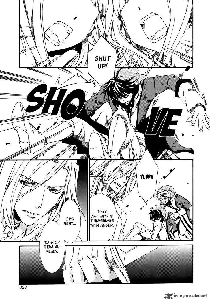 Kyou Kara Maou! Chapter 81 page 23
