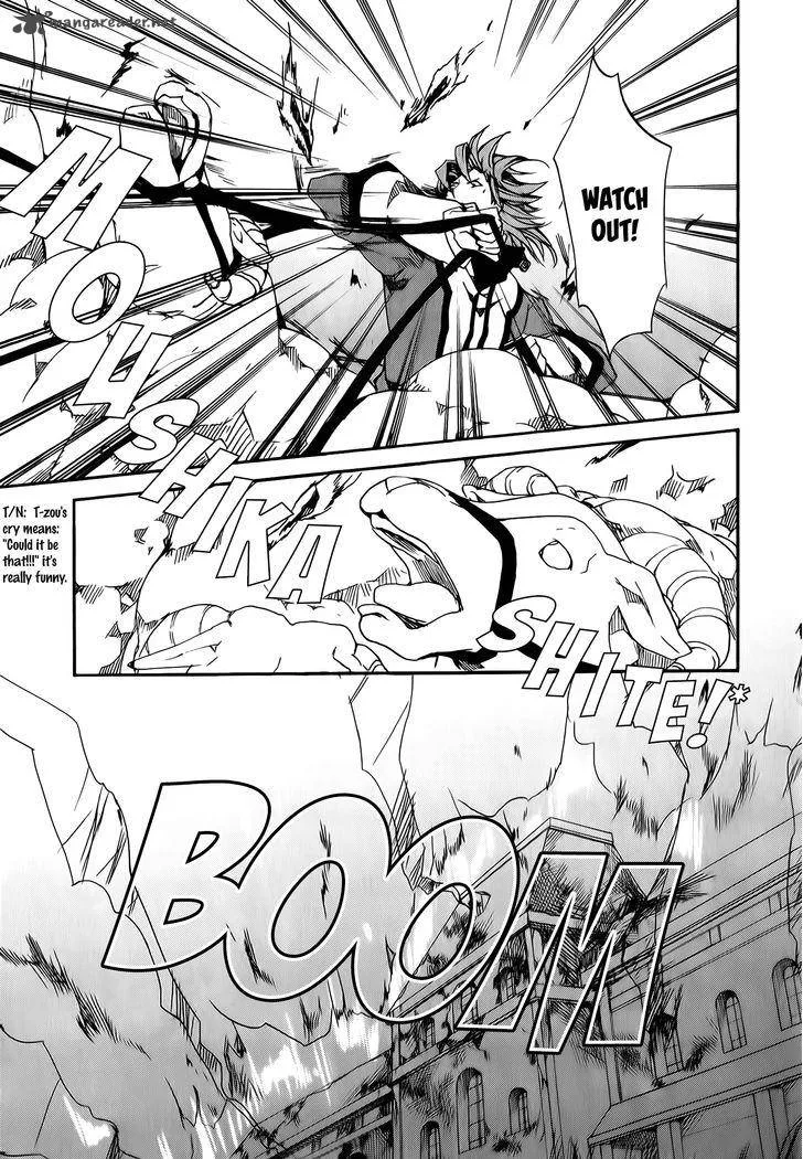 Kyou Kara Maou! Chapter 81 page 17