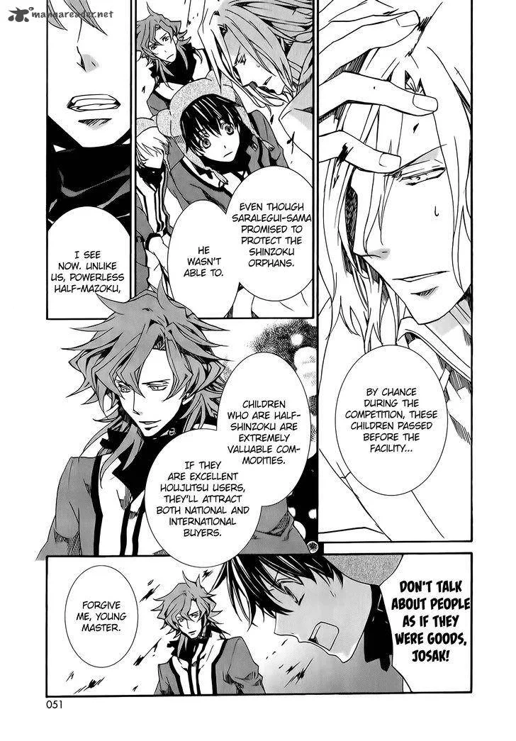 Kyou Kara Maou! Chapter 81 page 21