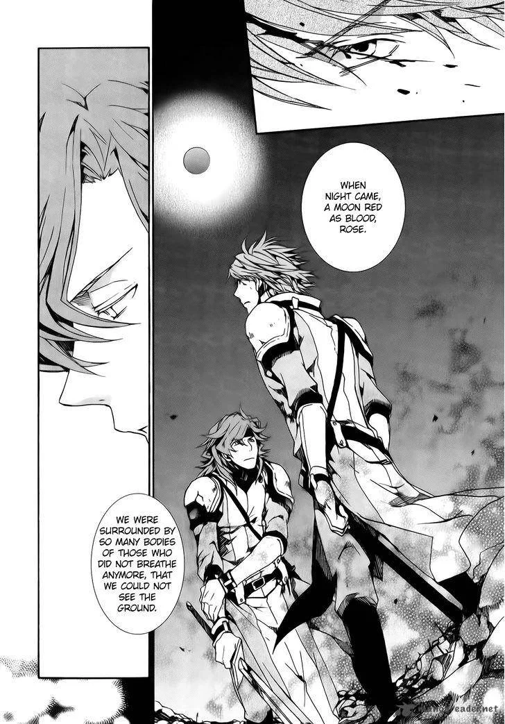 Kyou Kara Maou! Chapter 81 page 6