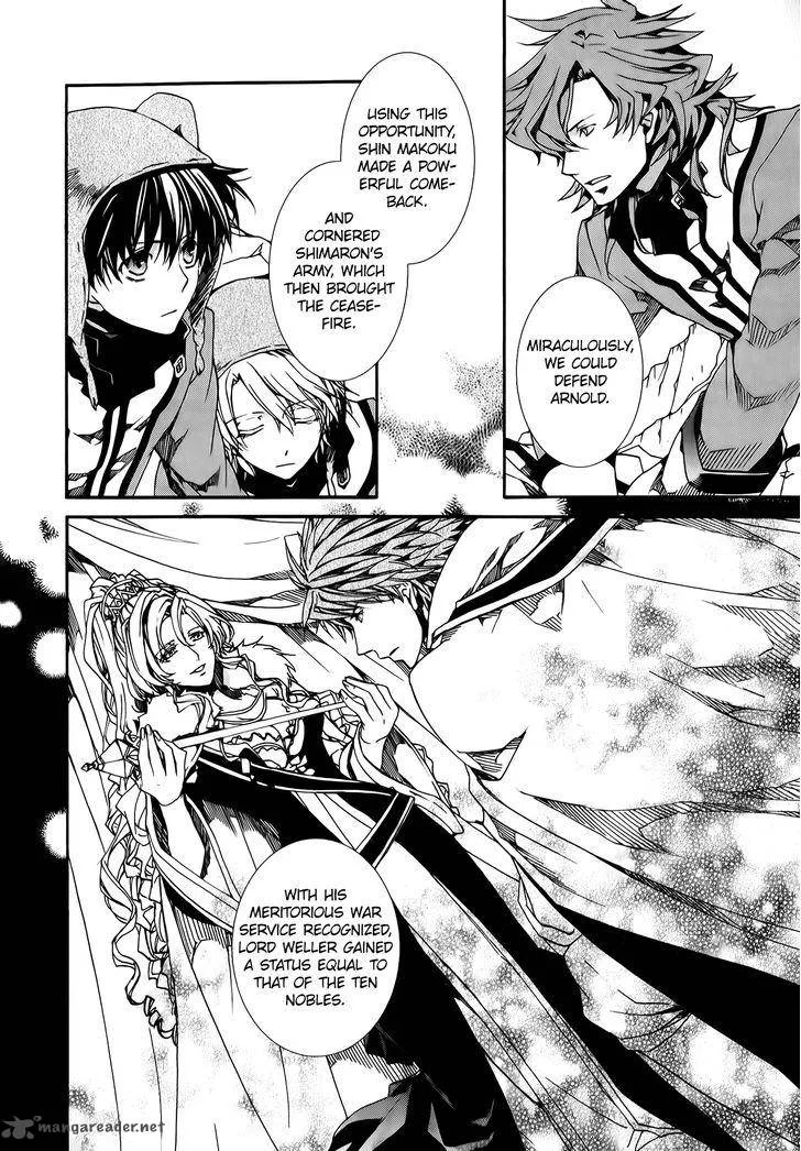 Kyou Kara Maou! Chapter 81 page 10