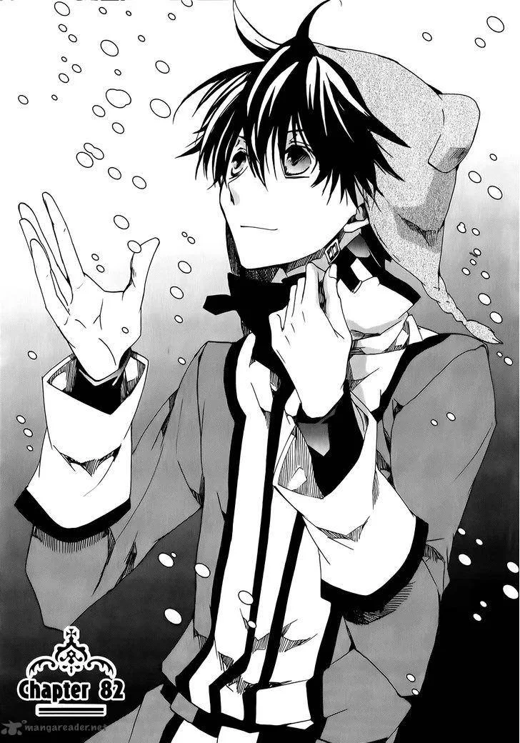 Kyou Kara Maou! Chapter 82 page 1