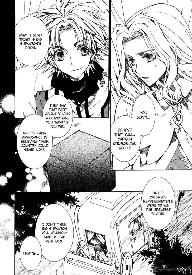 Kyou Kara Maou! Chapter 82 page 4