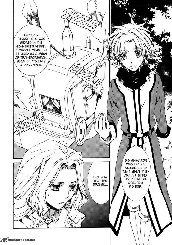 Kyou Kara Maou! Chapter 82 page 8