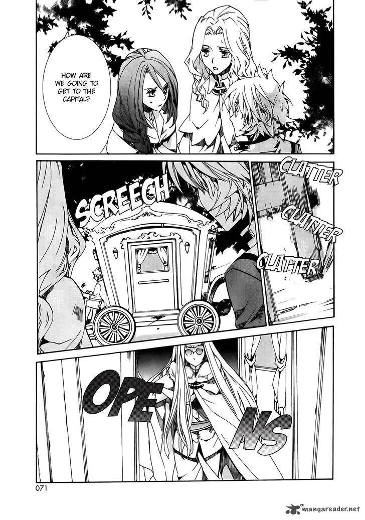 Kyou Kara Maou! Chapter 82 page 9