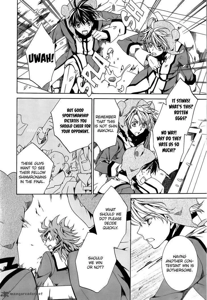 Kyou Kara Maou! Chapter 82 page 18