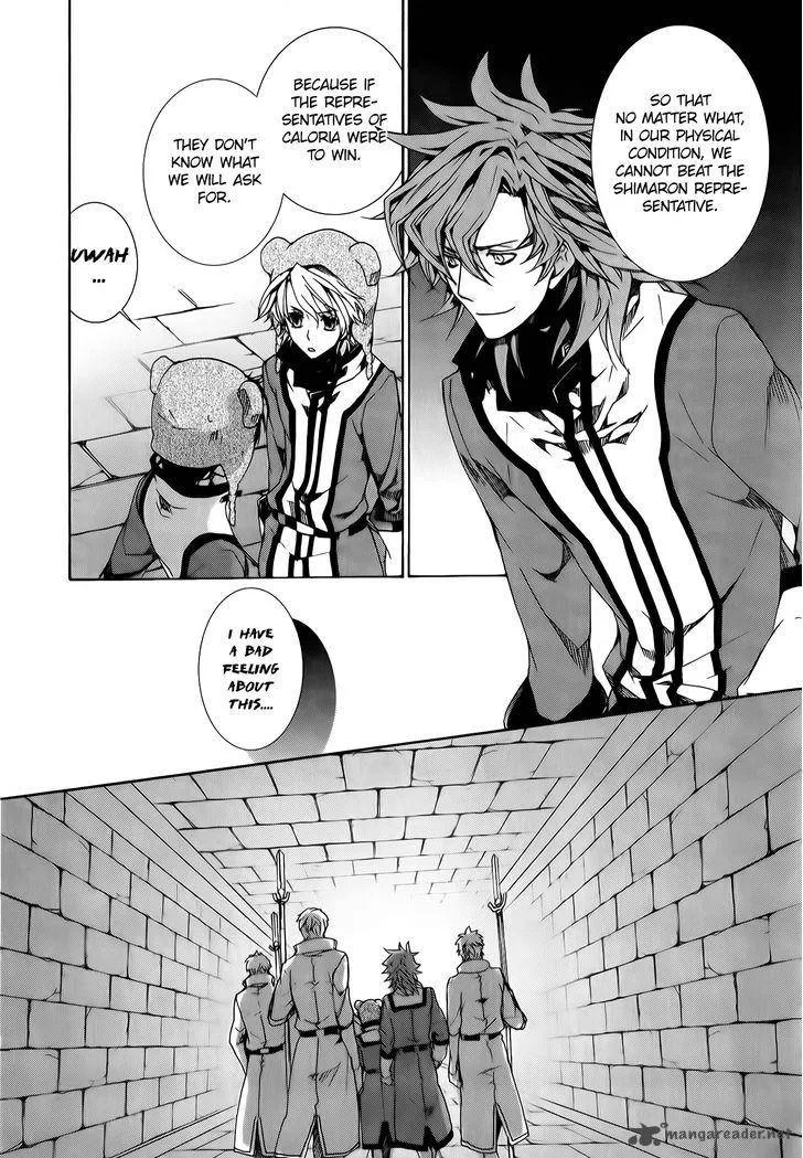 Kyou Kara Maou! Chapter 82 page 23