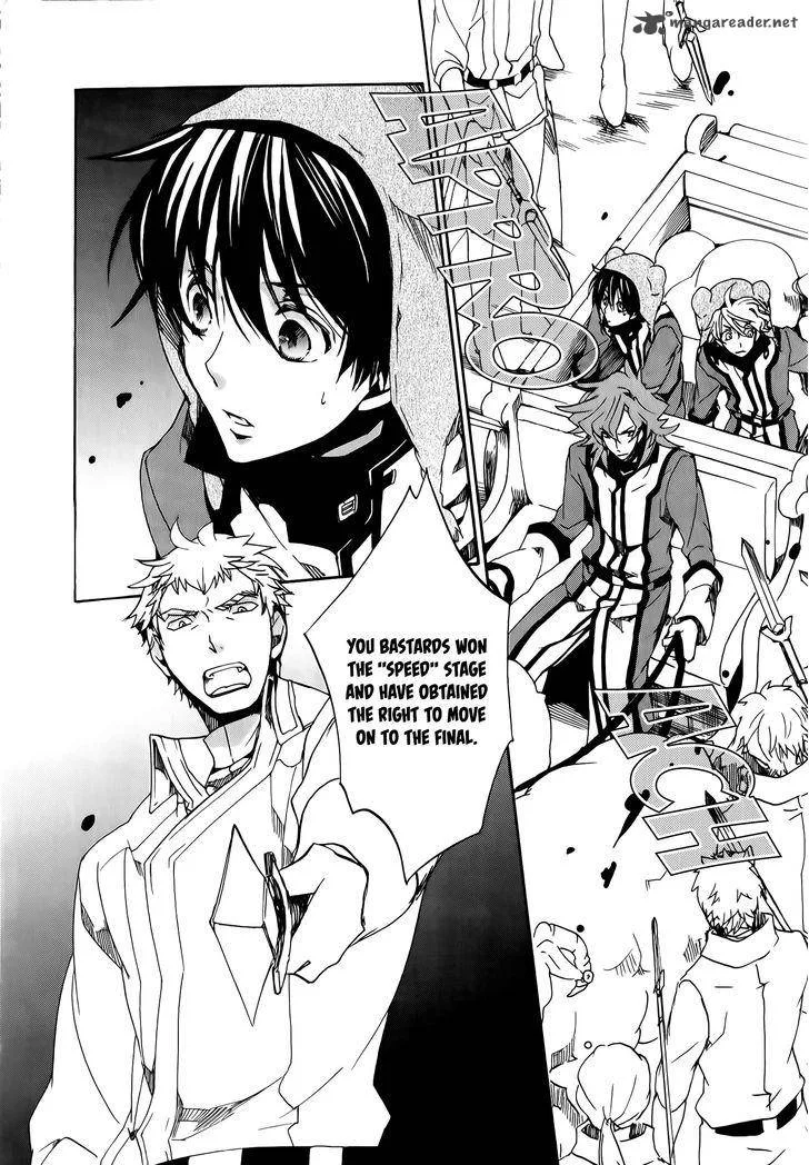Kyou Kara Maou! Chapter 82 page 21