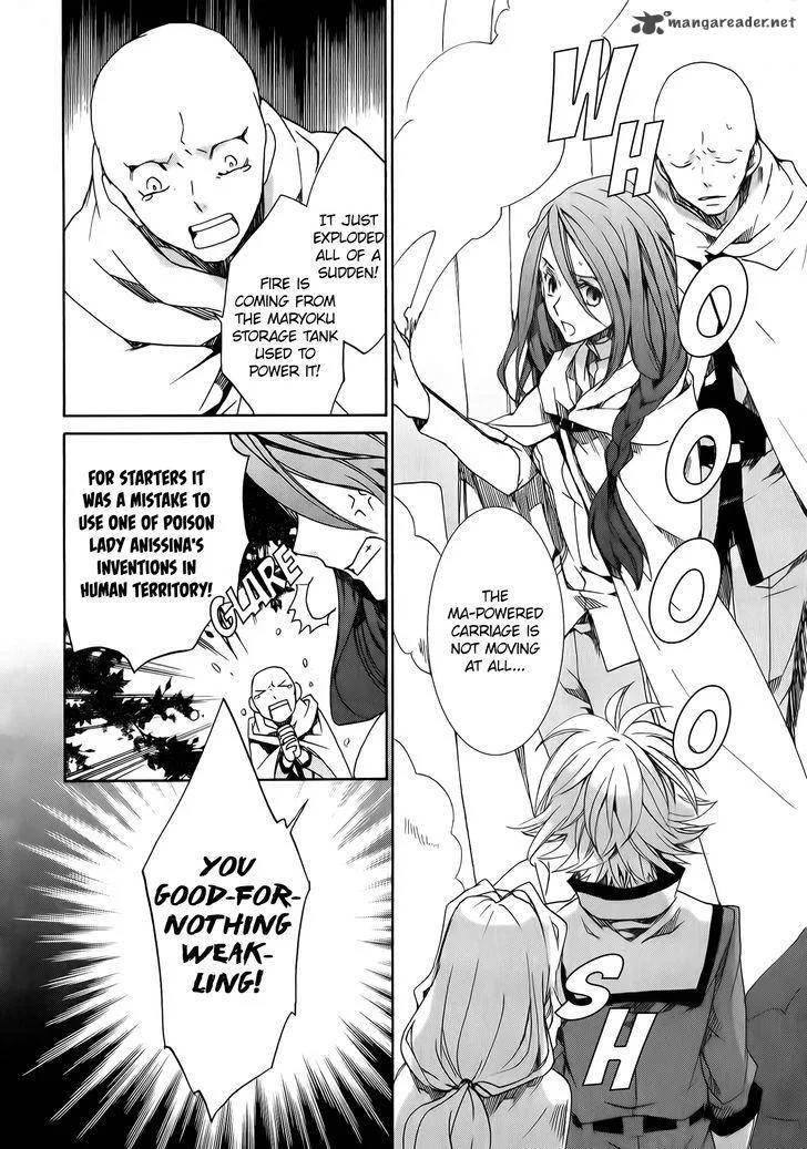Kyou Kara Maou! Chapter 82 page 6