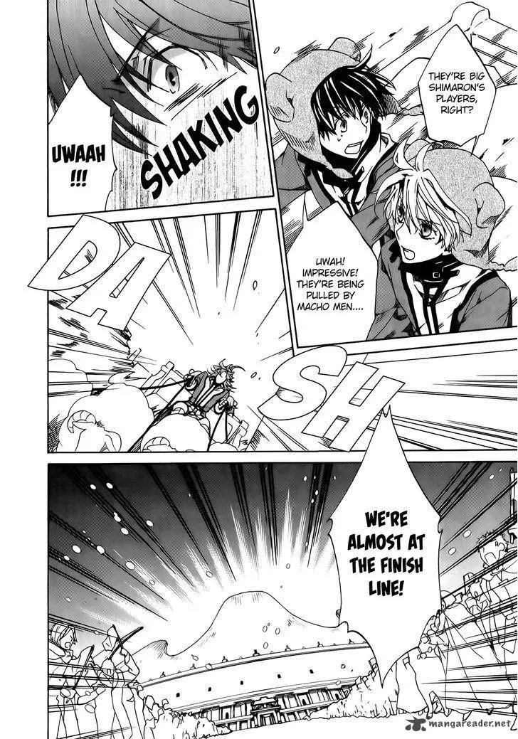 Kyou Kara Maou! Chapter 82 page 16