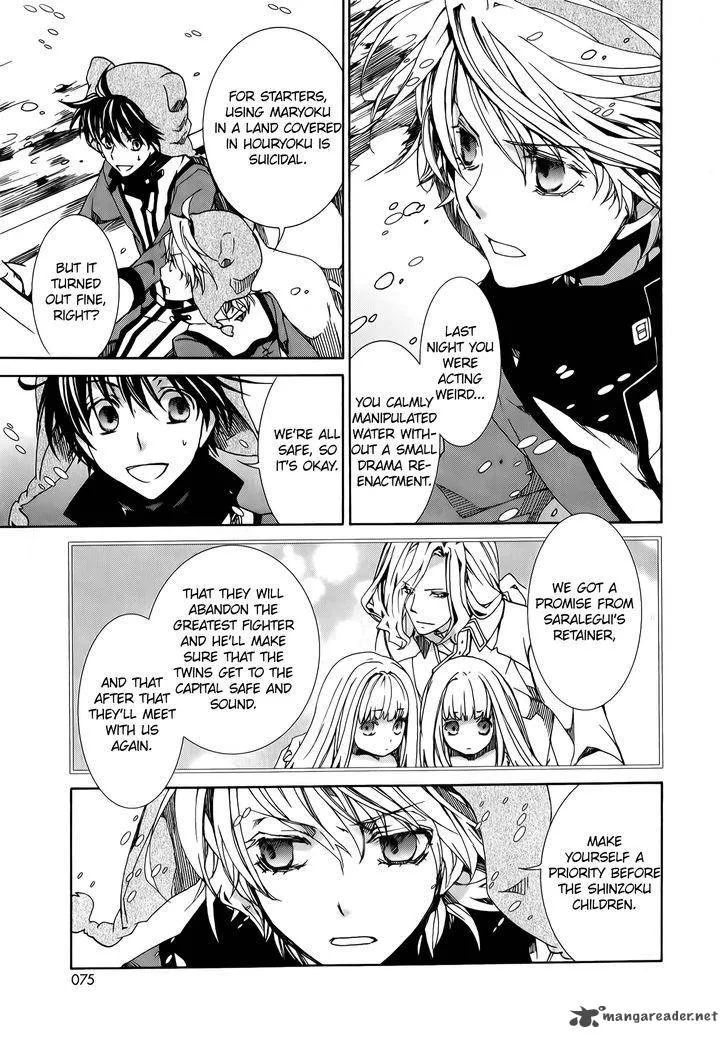 Kyou Kara Maou! Chapter 82 page 13