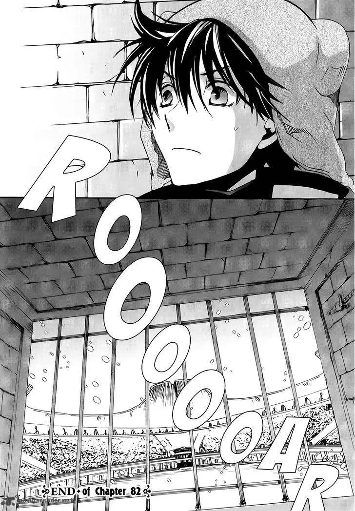 Kyou Kara Maou! Chapter 82 page 24