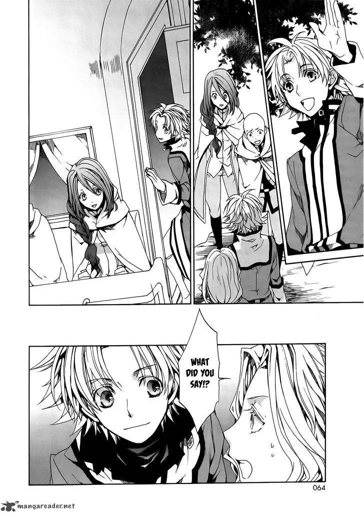 Kyou Kara Maou! Chapter 82 page 2