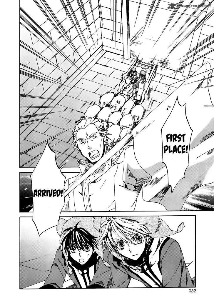 Kyou Kara Maou! Chapter 82 page 20