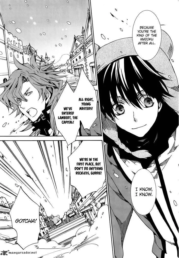 Kyou Kara Maou! Chapter 82 page 14