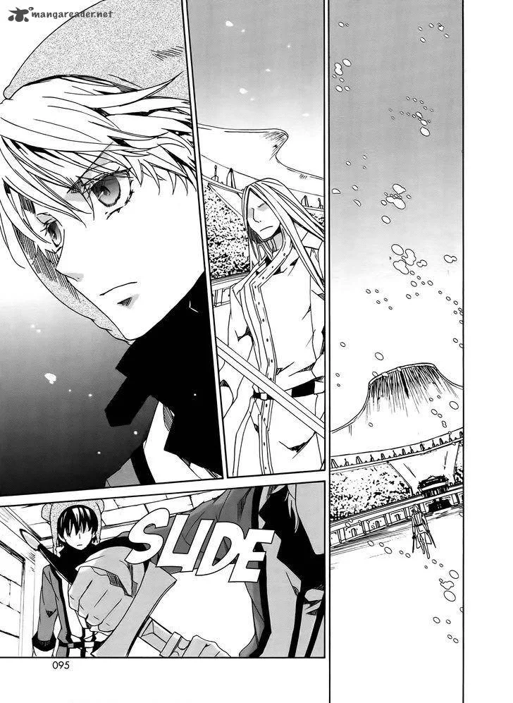 Kyou Kara Maou! Chapter 83 page 9