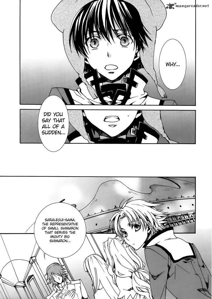 Kyou Kara Maou! Chapter 83 page 17