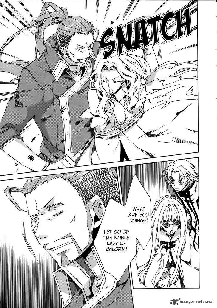 Kyou Kara Maou! Chapter 83 page 27