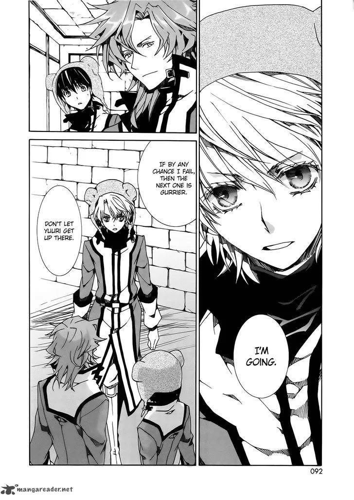 Kyou Kara Maou! Chapter 83 page 6
