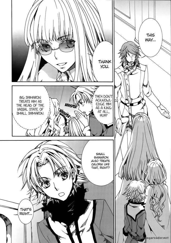 Kyou Kara Maou! Chapter 83 page 18
