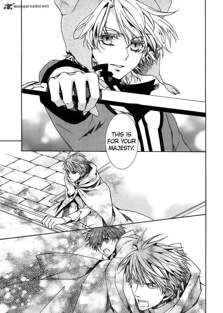 Kyou Kara Maou! Chapter 83 page 11