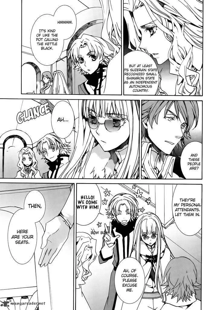 Kyou Kara Maou! Chapter 83 page 19