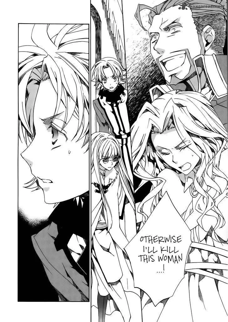 Kyou Kara Maou! Chapter 83 page 30