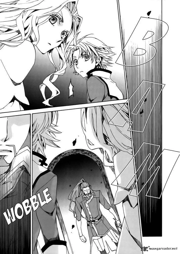 Kyou Kara Maou! Chapter 83 page 23