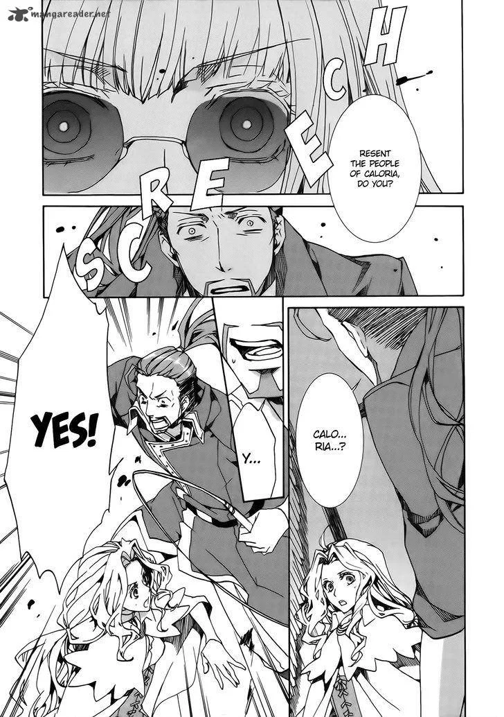 Kyou Kara Maou! Chapter 83 page 25
