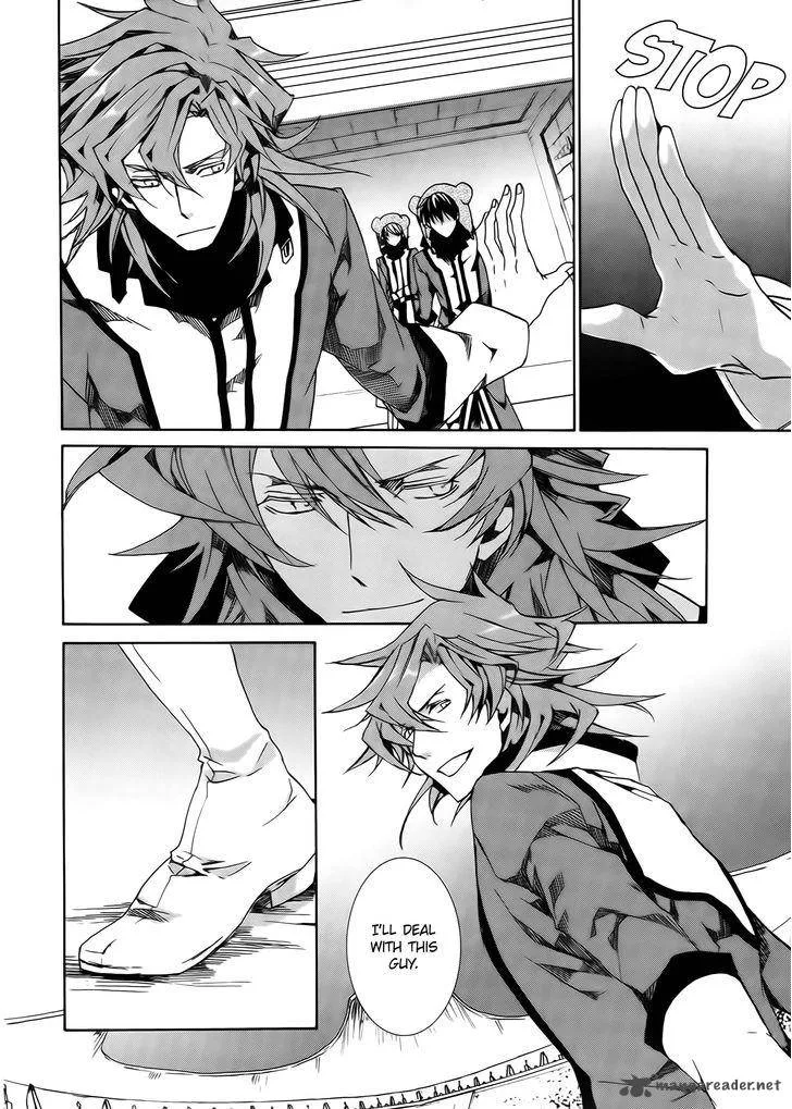 Kyou Kara Maou! Chapter 84 page 16