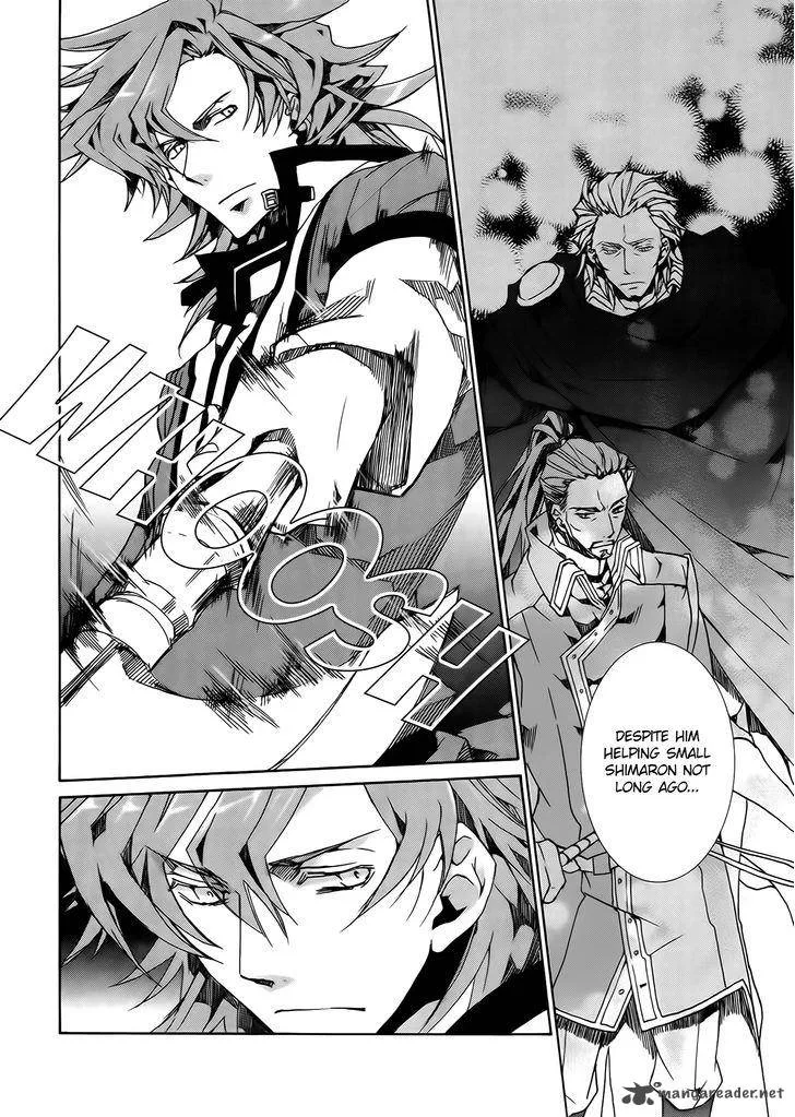 Kyou Kara Maou! Chapter 84 page 12