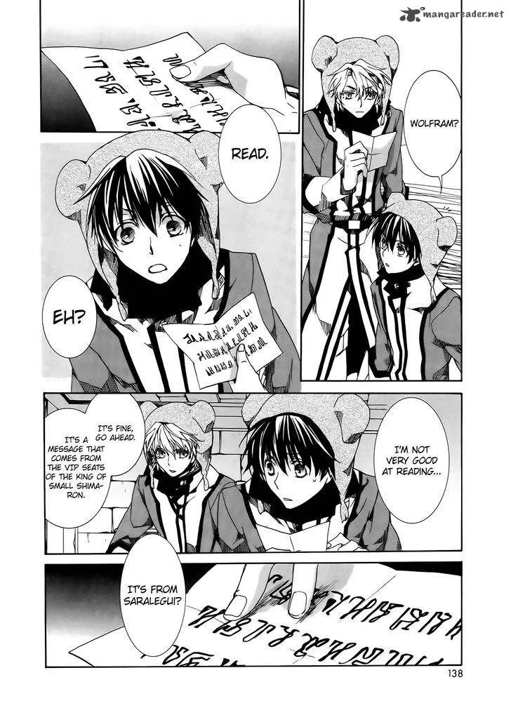 Kyou Kara Maou! Chapter 84 page 20