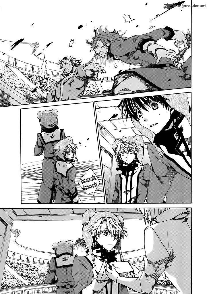 Kyou Kara Maou! Chapter 84 page 19