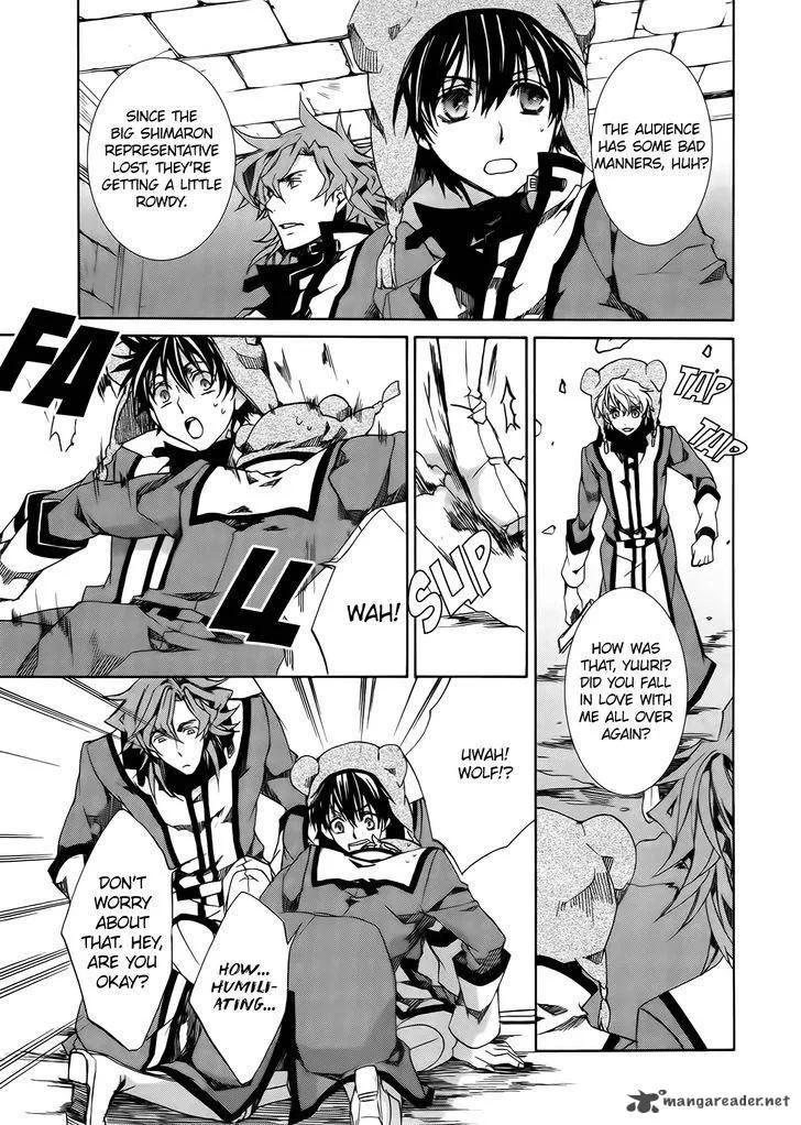 Kyou Kara Maou! Chapter 84 page 5