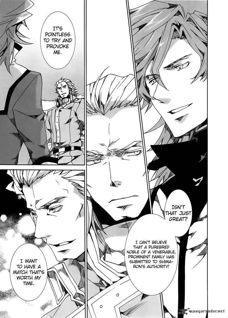 Kyou Kara Maou! Chapter 84 page 13