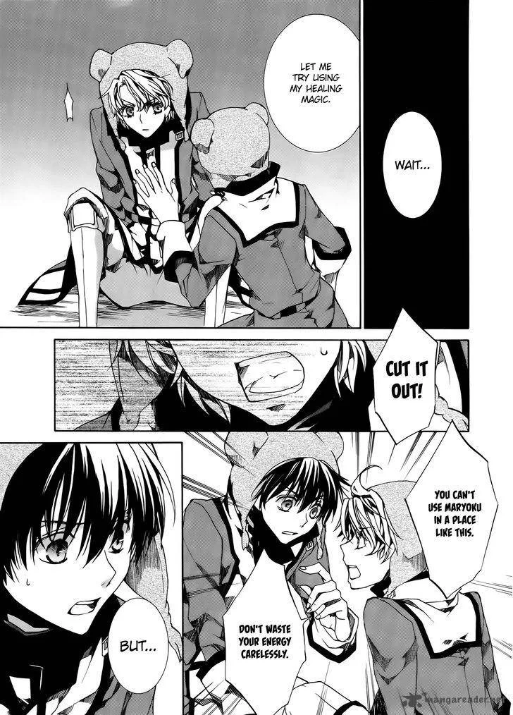 Kyou Kara Maou! Chapter 84 page 7