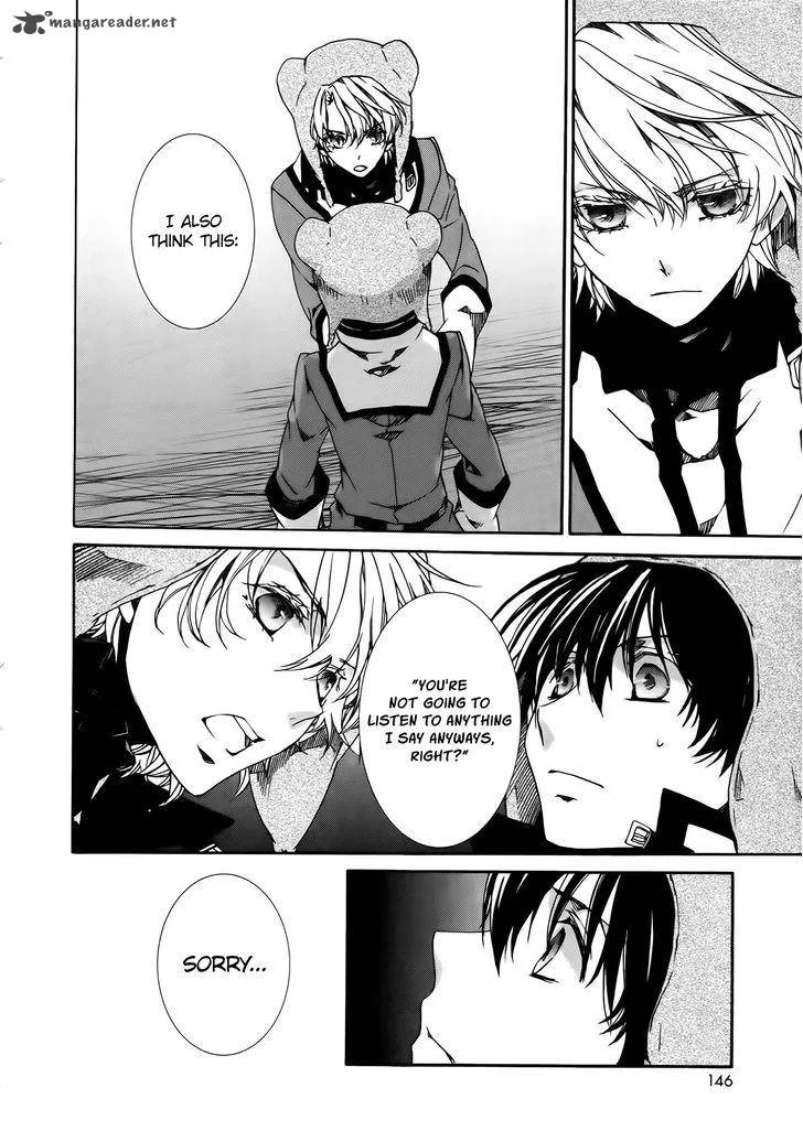 Kyou Kara Maou! Chapter 85 page 4