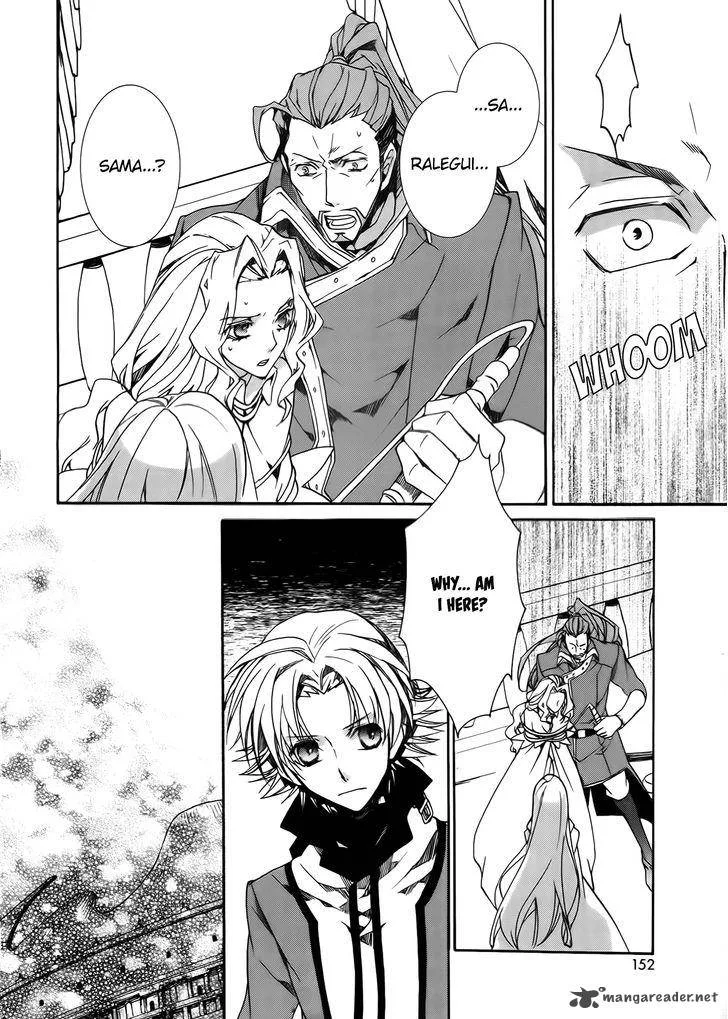 Kyou Kara Maou! Chapter 85 page 10