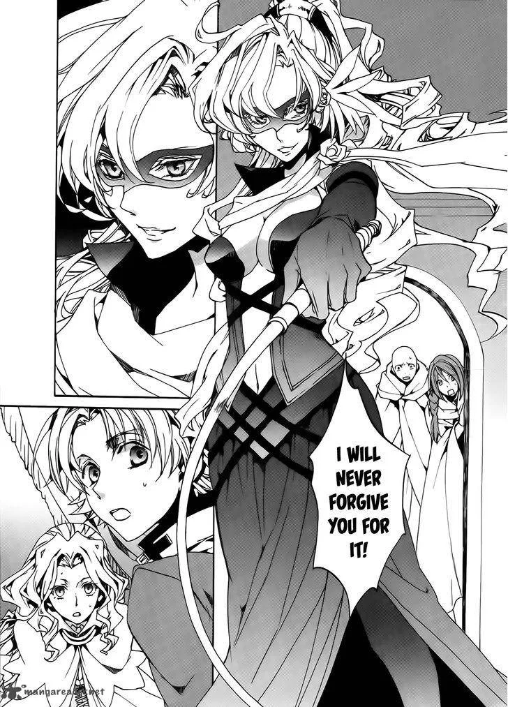 Kyou Kara Maou! Chapter 85 page 19