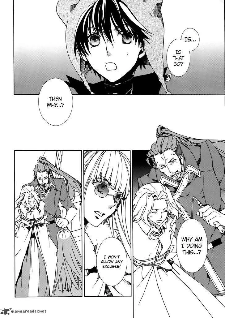 Kyou Kara Maou! Chapter 85 page 16