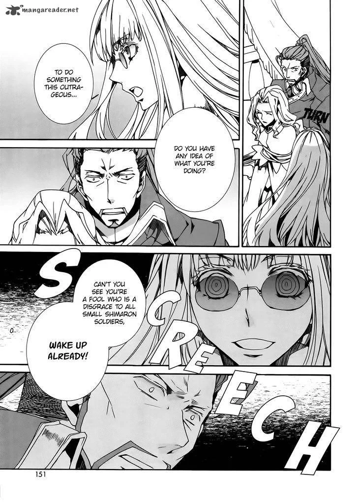 Kyou Kara Maou! Chapter 85 page 9