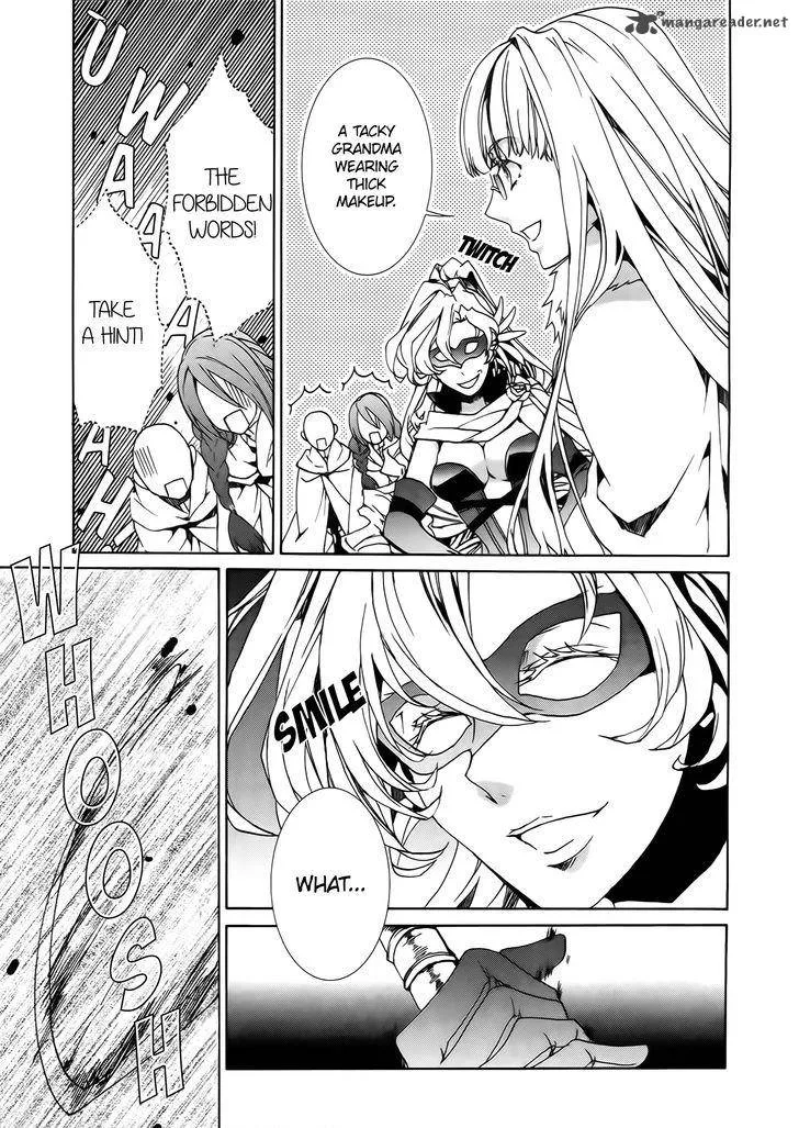 Kyou Kara Maou! Chapter 85 page 21