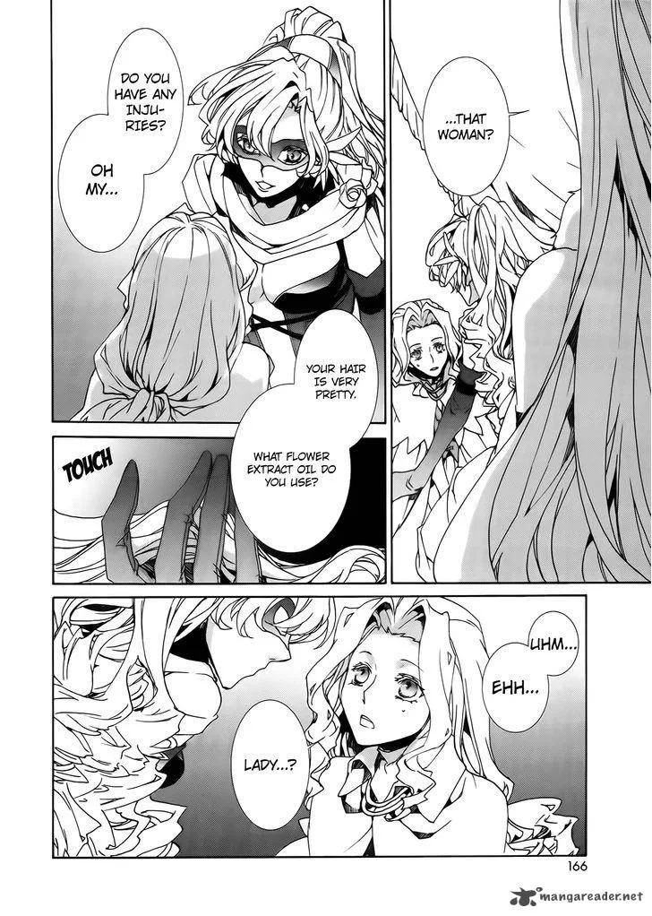 Kyou Kara Maou! Chapter 85 page 24