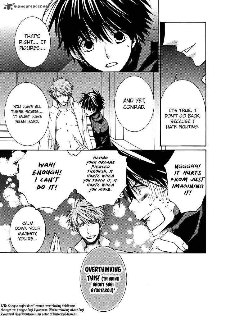 Kyou Kara Maou! Chapter 85 page 32