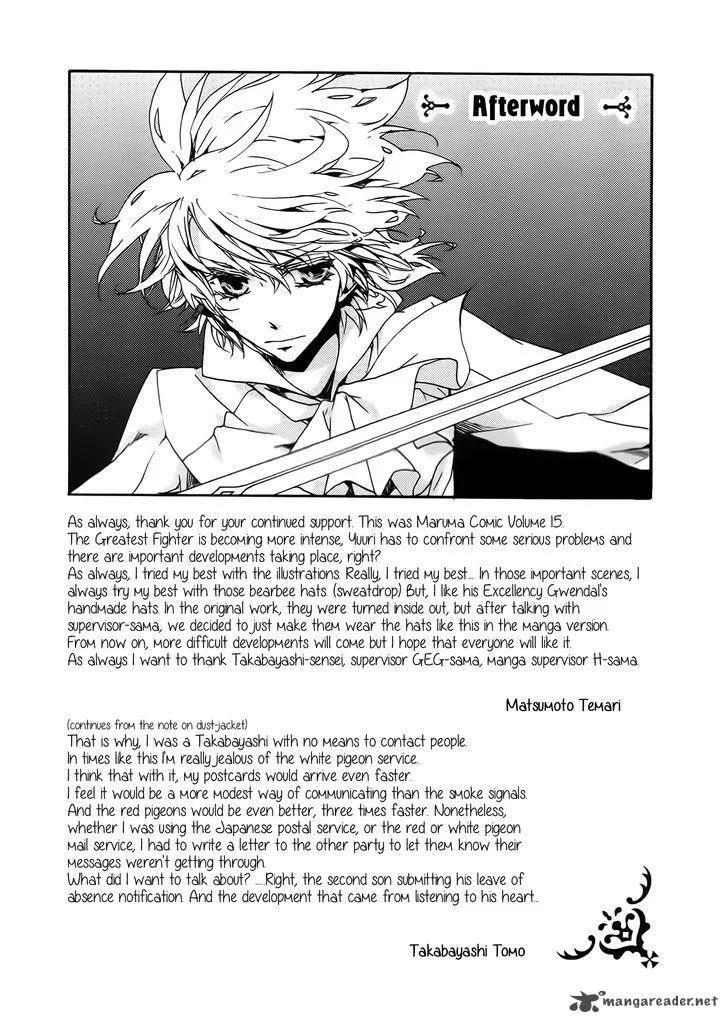 Kyou Kara Maou! Chapter 85 page 34